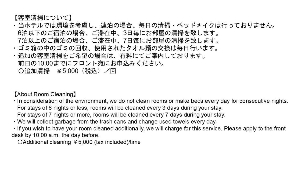Monday Apart Asakusabashi Akihabara Tokyo prefektur Exteriör bild